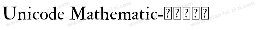 Unicode Mathematic字体转换